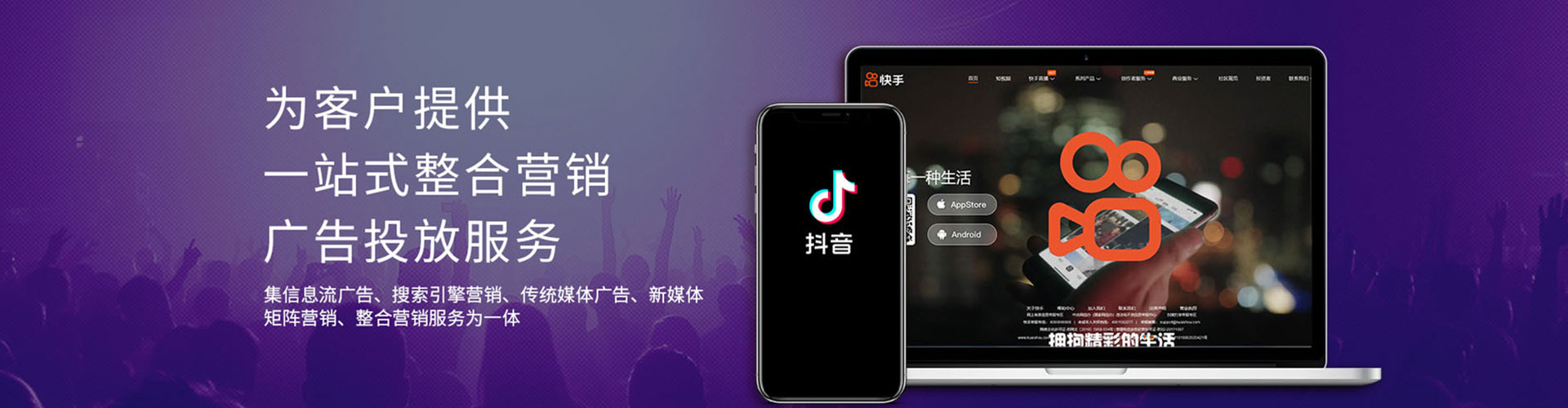 山西网络推广开户