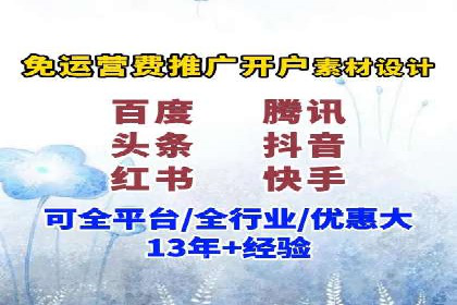 抖音信息流推广：实操技巧解析