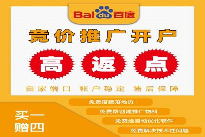 旅游行业的信息流代理服务与营销策略案例